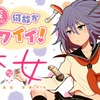 【漫画】「変女〜変な女子高生 甘栗千子〜」此ノ木よしる：著（既刊18巻まで）大人読みしました。