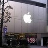 アップル渋谷店まで