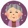 ９０歳の顔そり