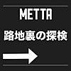 【新人音楽アーティスト】ニコニコとYouTubeを上手く使い分けてみる