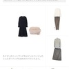 洋服コーデアプリにXZクローゼット