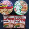 ６月の値上げはカップ麺やスナック菓子に電気代