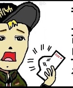 新しい発見のあった送り物。