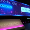 Microsoft de:code 2018　レポート(基調講演)