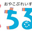 ちくわ先生の体操教室ブログ