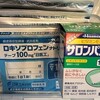 お騒がせ黒子