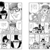 日本漫画で１ジャンルとなっている『手塚オチ』（オサム・エクス・マキナ）コレクション【創作系譜論】