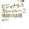 Walgreensのプライベートブランド品は避けることにしている