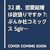 【2018】5月投資状況