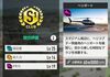 【最大は？】スタジアムのおすすめ施設：まとめ【サカつく2026】