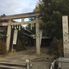 塩付街道を歩いてみた！②石仏 白山社から四観音道分岐点