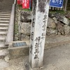 興福寺@奈良市登大路町