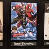 映画スパイダーマン スパイダーバース の感想