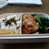 お弁当