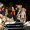 P5S体験版