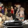 P5S体験版