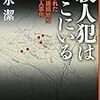 本を読んでみる2。