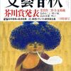 こっちまで、自然に。