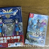 #このパーティーでアリアハンを出発します－からの舞い戻り