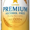 ノンアルコールビールがどんどん面白くなりそう