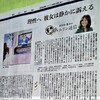 理性へ 彼女は静かに訴える