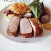 2327：アミティエの経営引き継ぐ人募集「こういうお店」です●アミティエの閉店と日本終了の予言