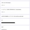 端末やOS等の情報を含んだ問い合わせの作り方 (通知&自動集計機能付き)【Unity】【Google Forms】
