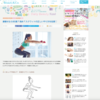 資生堂の運営サイト『Beauty＆Co.』にてweb配信