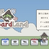 BoardLand - 無料のキュートなボードゲーム