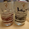 ワインの小瓶…