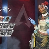 【Apex攻略】エーペックス初心者におすすめのキャラ（レジェンド）ランキング