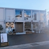 【Cafe Fresnel（カフェ・フレネル）】ガラス張りの空間でゆったりカフェタイム
