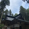 【御岩神社】