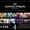 公式ビジュアルブック4 -カードアート＆線画集- Event 2nd