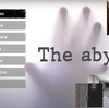 臨◯体験をモチーフ ホラーゲーム【The abyss】のあらすじ紹介