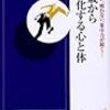 大島麻衣のファスティングって？