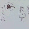 久々にお勉強