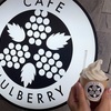 【札幌・桑園】駅近すぐ！CAFE MULBERRYで濃厚パスタと夏にぴったりのアイスを堪能