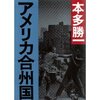 韓国と日本と幻想と成熟