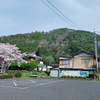 岐阜県加茂郡で岐阜のグランドキャニオンを眺めてきました