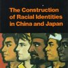 Racial Representations in Asia(Info)