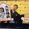 2020年の美容費について