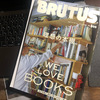 コーヒーを淹れて「BRUTUS」を読んだ