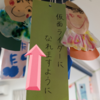 仮面ライダーに憧れる年頃