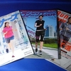 3月に買ったランニング雑誌たち