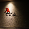 【Marriott】伊豆マリオット・ホテル修善寺滞在記