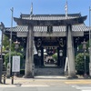【博多】櫛田神社と博多ポートタワーに行った後、寿司と浜焼きを食べた。