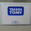 タカラトミーの株主優待が届きました