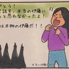 今日から俺は！！