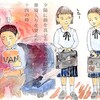 44年目のブレンド